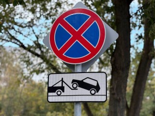 Водителей предупредили о появлении новых дорожных знаков