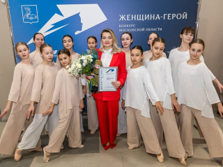 Ольга Николаева представит Котельники в финале подмосковного конкурса «Женщина — Герой 2025»
