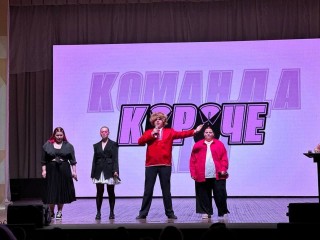 Юмористический турнир в Серпухове: четвертьфинал КВН ждет зрителей