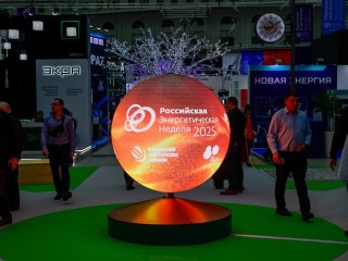 Подмосковные энергетики обсуждают будущее отрасли на международном форуме