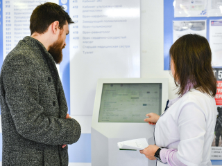 Как будут работать поликлиники Химок в предстоящие праздники с 1 по 4 ноября