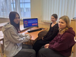 Прокачку финграмотности и баллы к ЕГЭ получат студенты бронницкого колледжа за «Финатлон»