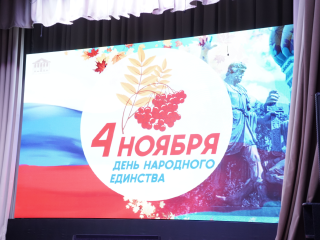 Режим работы Черноголовской библиотеки изменится в связи с Днем народного единства