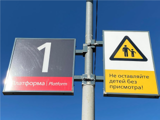 Движение на переезде рядом с платформой Луговая временно перекроют