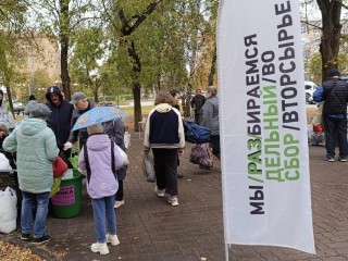 Экоактивисты Электростали приглашают горожан на сбору вторсырья 25 октября