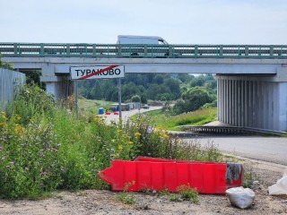 Движение автобусов по мосту у Тураково откроют 27 октября — по одной полосе