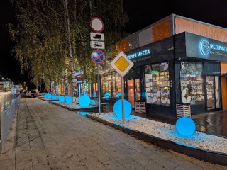 Волоколамский предприниматель украсил город светящимися шарами