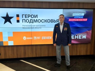 «Готовлю проект»: чудом выживший боец СВО из Одинцова стал участником программы «Герои Подмосковья»