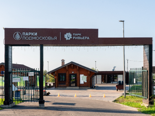 В Можайском парке зацветут рододендроны
