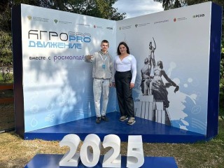 Активисты из Подмосковья изучили новые технологии на сельскохозяйственном форуме