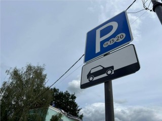 Число платных парковочных мест в Подмосковье вырастет в десять раз уже в 2026 году