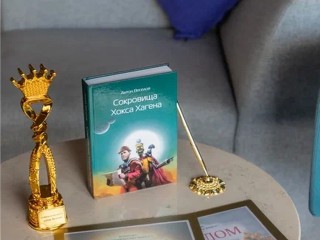 Домодедовец заявил о себе в Стамбуле: «Сокровища Хокса Хагена» победили в международном конкурсе