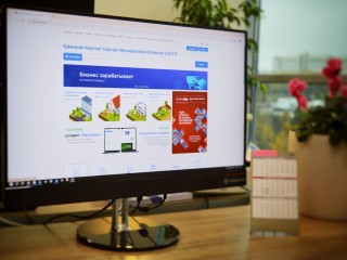 На бесплатном вебинаре бронницких предпринимателей научат получать выгодные контракты