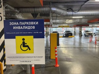 Парковка для пассажиров с инвалидностью в Шереметьево стала проще и удобнее