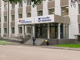 В поликлинике № 3 ремонтируют вход для комфорта пациентов