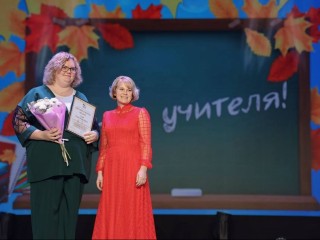 Почти 60 волоколамских учителей получили заслуженные награды