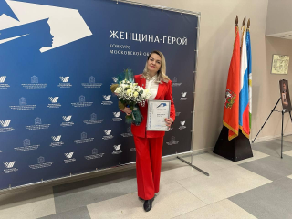 Жительница Котельников Ольга Николаева выступит в финале конкурса «Женщина — герой 2025»