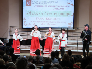 В Жуковской детской школе искусств №1 открыли новый творческий сезон