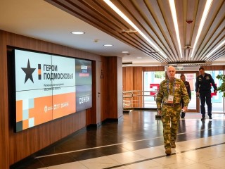 Выпускники программы «Герои Подмосковья» получат преимущество при трудоустройстве в органы власти