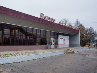 На платформе ж/д станции Шатура начался капитальный ремонт: что планируется сделать