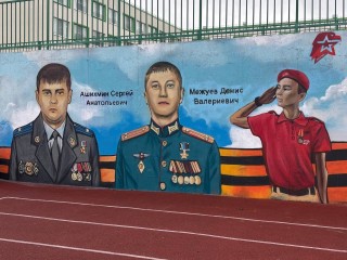 Муралы в честь Героев России открыли в Алабинской школе