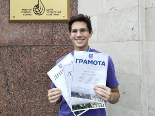 Ученики лицея обошли 130 конкурсов и завоевали «золото» на олимпиаде с федеральным статусом
