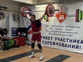 Дзержинский тяжелоатлет взял «серебро» Открытого кубка Москвы