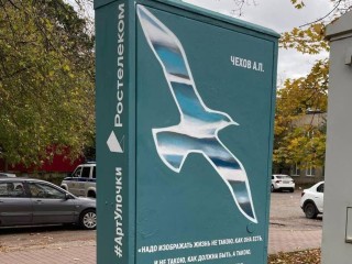 Художники превратили уличные шкафы в арт-объекты и получили благодарность