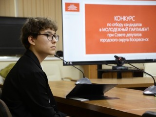 В Воскресенске стали известны фамилии людей, которые в будущем могут возглавить округ