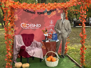 Суббота зажигает: танцы, игры и массовые забавы на коньках ждут чемпионов в Можайске