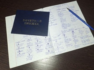 От сиротского приюта до диплома: как губернаторская стипендия меняет жизни студентов Луховиц