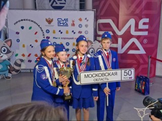 Отряд ЮИД из Балашихи стал чемпионом Всероссийского конкурса «Безопасное колесо»