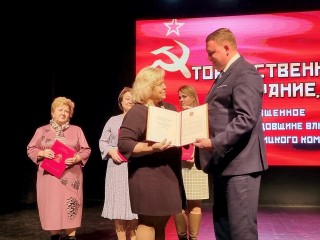 Луховичане приглашаются на торжество в честь Дня рождения комсомола