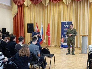 Участник СВО вдохновил гимназистов на уроке мужества в Рузе