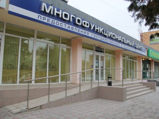 МФЦ Подмосковья – лучшие в стране: где и как получить услуги быстрее и удобнее
