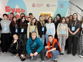 «PRO жиZнь» — два дня, которые изменили взгляд на себя: подмосковные подростки научились слушать и быть услышанным
