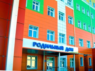 Все о родах от А до Я: Ступинский роддом приглашает будущих родителей на день открытых дверей