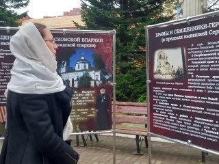 Выставку «Русская Церковь в годы войны» перенесли в Смоленский храм Ивантеевки