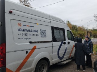 Мы к вам приехали на час, а может и на три: где в ноябре остановится мобильный МосОблЕИРЦ и какие услуги можно в нем получить