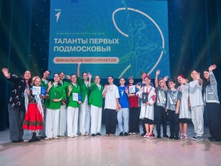 Богородская молодежь доказала свою креативность и талант на конкурсе