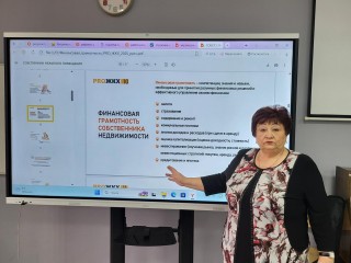 Как не превратить собрание собственников в хаос: в Балашихе пройдет цикл лекций для желающих