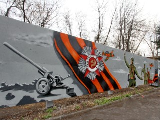 Конкурс эскизов граффити «Герои Победы» пройдет в Подмосковье