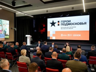 Ветераны СВО из Наро-Фоминска осваивают новые профессии по программе «Герои Подмосковья»