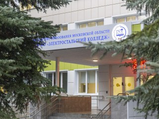 Будущим студентам Электростальского колледжа рассказали о проекте «Профессионалитет»