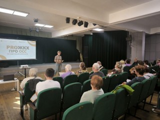 Жителей Электрогорска научат проводить общие собрания собственников