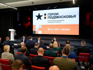 Участник СВО рассказал, что делает программу «Герои Подмосковья» уникальной