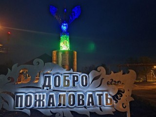 Жар-птица над поселком Мишеронский стала памятью о мастерах-стеклодувах