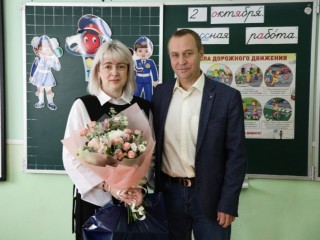 Супругу участника СВО поздравили с Днем учителя в Воскресенске