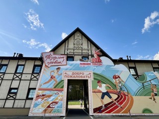 В Одинцовском парке им. Ларисы Лазутиной отпразднуют День народного единства