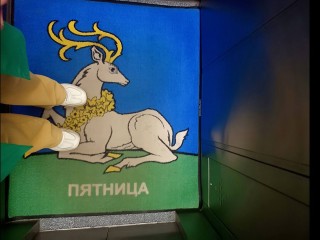 В администрации Одинцовского округа больше не будут топтать герб